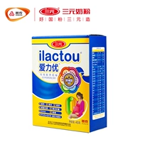 Sanyuan Ailiyou 0 phần bà mẹ sữa bột phụ nữ mang thai và cho con bú mẹ 400 gam đóng hộp sữa bột cho mẹ bầu