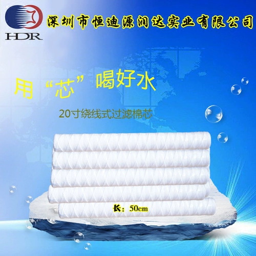 Элемент хлопчатобумажного фильтра обертывает хлопковое гальваническое мастерское производители хлопкового ядра непосредственно поставляют 20 дюймов 0,5 /1 /5UL