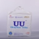 Tã giấy vàng UU chính hãng cho bé Túi lớn siêu mỏng thoáng khí tã không tã Tã quần SMLXL bỉm tốt cho bé Tã / quần Lala / tã giấy