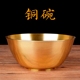 Affinity Phật đồ trang trí đồng nguyên chất dày cho bát cho Phật cho các đồng bát của bát dầu gạo vàng bát đũa đồng nguồn cung cấp Trang trí nội thất