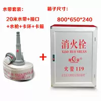 Коробка +50 набор водной ленты (большой) 650*800