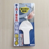 Япония импортированная туалетная крышка Sanko.