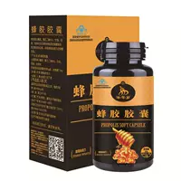 Niu Chitose Brazil Viên nang mềm tự nhiên màu xanh lá cây mềm 60 viên flavonoid 7.14g Cải thiện sức đề kháng Sản phẩm sức khỏe - Thực phẩm dinh dưỡng trong nước viên uống vitamin c