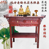 Вязошеное дерево для столового стола столового стола Shentai Буддийские таблицы, таблицы и столы, крыльцо для стола бог таблица Будда Стол Бесплатная доставка