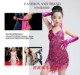 Trang phục khiêu vũ cho trẻ em Latin Cô gái váy tua rua - Trang phục shop bán đồ trẻ em Trang phục