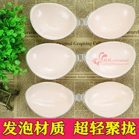 Bọt siêu nhẹ silicone vô hình núm vú nhỏ ngực dày tập hợp miếng dán ngực lớn để nhận sữa trên đồ lót áo ngực gợi cảm áo ngực nữ