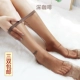 0D đầy đủ trong suốt siêu mỏng vớ không có dấu vết vô hình dòng đầu tiên 裆 pantyhose vớ mùa hè phụ nữ chống móc lụa vớ sexy quần tất cho bé gái Vớ