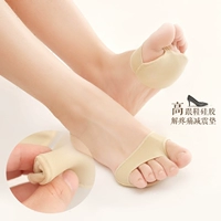 Cao gót pain relief đệm silicone pad ngón chân cái vớ độn xương cá toe nửa palm pad ladies dép quần tất nữ