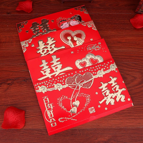 Приглашение на свадьбу творческое свадебное свадебное восхищение китайским стилем приглашения свадьба свадебное банкет 2019 Персонализированное приглашение в стиле Китая