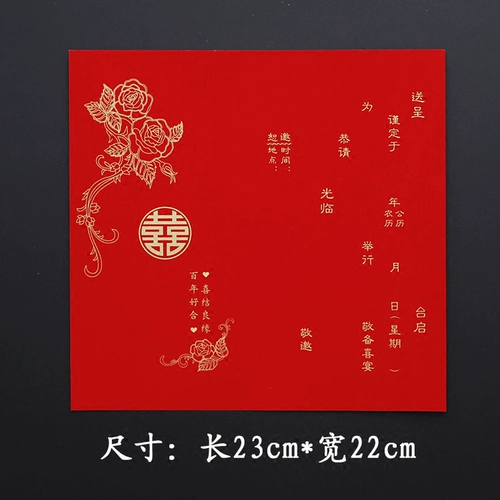 Эксклюзивно на страницу «Приглашение на свадьбу».