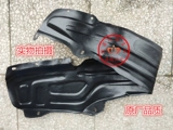 Адаптированная благотворительная организация N3 7101 Shenya A+ N3+ Leaf Board Lienin N5 N7 Weizhi шина блокирует середину