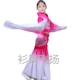 Trang phục khiêu vũ mới Cai Wei tay áo cổ điển Trang phục múa Jinghong 嫦娥 月 汉 Hanfu Dunhuang trẻ em bay - Trang phục quần áo trẻ em hàn quốc Trang phục