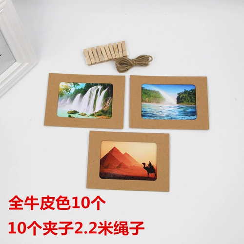 Белая черная кожаная фоторамка, настенная фотография, 7 дюймов