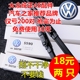 Lưỡi gạt nước Thượng Hải Volkswagen New Langyi 13-15 năm 2013 nguyên bản 2011 cũ 09-11 dải gạt nước không xương - Gạt nước kiếng gạt mưa ô tô loại nào tốt Gạt nước kiếng