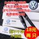 Lưỡi gạt nước Thượng Hải Volkswagen New Langyi 13-15 năm 2013 nguyên bản 2011 cũ 09-11 dải gạt nước không xương - Gạt nước kiếng cách thay gạt mưa ô tô Gạt nước kiếng