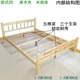 Quảng Châu, Phật Sơn giá rẻ giường gỗ 1,5m 1,8 m giường đôi 1 m 2 giường đơn giản cho thuê - Giường giường 1m4 Giường