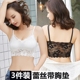 Mùa hè ren ống top ngắn phần đẹp trở lại dây đeo thu thập nhỏ vest nữ sinh trung học quấn ngực phong cách đồ lót - Ống áo lót cho học sinh thpt Ống
