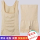 Cơ thể hình đồ lót phù hợp với cơ thể phụ nữ cơ thể bụng bụng sau sinh corset chia phù hợp với hình thành quần áo giảm béo Bai Shang mô hình Corset hai mảnh