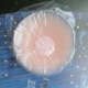 Pháp nhỏ ngực phẳng ngực đồ lót silicone không có vòng thép vô hình dán ngực siêu mỏng núm vú chống va chạm aa cup nữ miếng dán đầu ti silicon Nắp núm vú