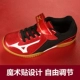 Mizuno trẻ em giày bóng bàn cô gái chàng trai 167001 Velcro breathable non-slip trẻ em giày giày thể thao jordan xám trắng Giày bóng bàn