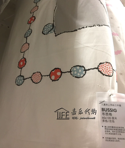Ikea, детское покрывало для домашнего использования, хлопковый комплект, 3 предмета