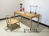 Old Elm Bàn cổ Bàn vẽ Bàn Trung Quốc Mới Gỗ Thư pháp Bàn Nội thất Zen Đồ nội thất Bàn trà sơn miễn phí - Bàn / Bàn bàn gỗ