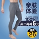 Phương thức người đàn ông duy nhất mảnh mùa thu quần phần mỏng người đàn ông chặt chẽ của xà cạp quần quần quần ấm quần phần mỏng Quần nóng lên