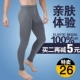 Phương thức người đàn ông duy nhất mảnh mùa thu quần phần mỏng người đàn ông chặt chẽ của xà cạp quần quần quần ấm quần phần mỏng