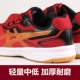 Giày bóng bàn giày nam giày đào tạo giày thể thao thoáng khí giày của phụ nữ Aishikesi ASICS yaseshi giày bóng bàn Giày bóng bàn