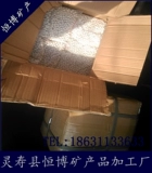 Томарин далеко -разгоночный керамический вермикулит энергия