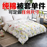 Tùy chỉnh một mảnh bông chăn đơn sinh viên 1,5m 1.8m bông chăn bông chăn đúp 200x230 - Quilt Covers