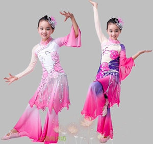 Ailian cho biết quần áo biểu diễn cổ điển múa đơn của trẻ em lớp khiêu vũ quần áo thực hành phong cách Trung Quốc tự tu dưỡng nữ thanh lịch