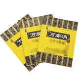 5 коробок терапии для 15 наклеек, 15 наклеек, подлинная универсальная боль, холодный сжатый крем, неделя плеча, крем, боль в спине, обезболивающая паста, обезболивающая паста