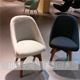 Thiết kế đồ nội thất thời trang cổ điển ghế ăn cuốn sách ghế ghế cà phê gỗ rắn nhỏ trở lại ghế hình FRP đồ nội thất Đồ nội thất thiết kế