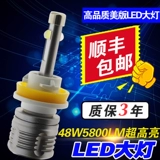Shengste Авто светодиодные фары светодиодные фары H1H7H4H119005/6 Обновления передних фар.