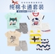 Trẻ em mới của quần áo trẻ em ngắn tay t-shirt phù hợp với Hàn Quốc phiên bản của chàng trai và cô gái T-Shirt bé ngắn tay quần short hai mảnh cotton Áo thun