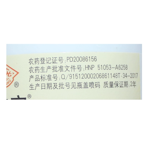 Guoguang (фармацевтический) 45%-ная пропаганская хлопковые колокольчики пестициды