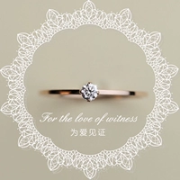 Da Le tốt đơn giản kim cương nude đính hôn Hàn Quốc nhẫn cưới nữ vàng hồng nhẫn đôi đơn giản tặng quà thủy triều nhẫn trọn nam vàng 18k