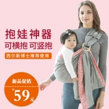 Универсальный слинг для новорожденных, летний дышащий детский шарф
