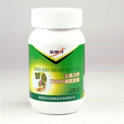 Authentic Jin Aoli nhãn hiệu Gegen scorpion viên nang mềm 120 viên nôn nao nôn nao uống chóng mặt đỏ mặt sản phẩm sức khỏe - Thực phẩm dinh dưỡng trong nước