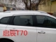 Kai Chen T70 Đông Nam DX7 Jin Xing Mustang T70 Hao Bảo X55 X65 MG ZS Rui Teng roof giá Roof Rack