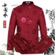 Trung và cũ tuổi Tang phù hợp với nam dài tay áo phù hợp với Trung Quốc giản dị trang phục dân tộc mùa xuân và mùa thu kích thước lớn phong cách Trung Quốc daddy Trang phục dân tộc