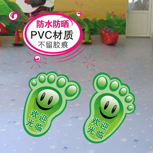 Школьные отпечатки рук и ног для детского сада, водонепроницаемые износостойкие наклейки, делается под заказ