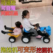 Máy xúc điều khiển có thể đi xe đẩy em bé lớn ngồi đôi đồ chơi bé trai xe máy từ xa trẻ em bốn bánh máy kéo điện - Con lăn trượt patinet / trẻ em