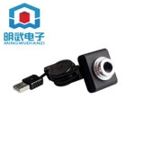Совместим с Raspberry Pi 2/3 Generation B+ USB -камера, бесплатный драйвер