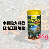 Япония Tetra Decai Super Fertils Turtle Food Food 85 г секции желтого желтого горла Красное яичная черепаха на лице