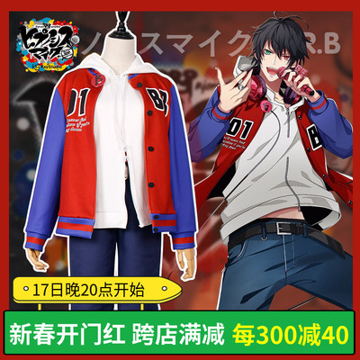taobao agent He Shunjia Voice Actor RAP Planning RAP Yamada Yamada Cosplay often serves DRB three brothers COS service campus style