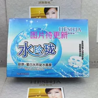 HE-1004 Han Shi Shi Jia Năng lượng sống nhẹ nhàng Sửa chữa phim SPA Tám mặt nạ - Mặt nạ dưỡng trắng da mặt