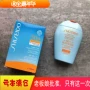 Ting Tsai Shiseido New Sunshine Summer Water Water Sữa bảo vệ 100ml Kem chống nắng SPF50 Blue Fatty kem chống nắng clarins