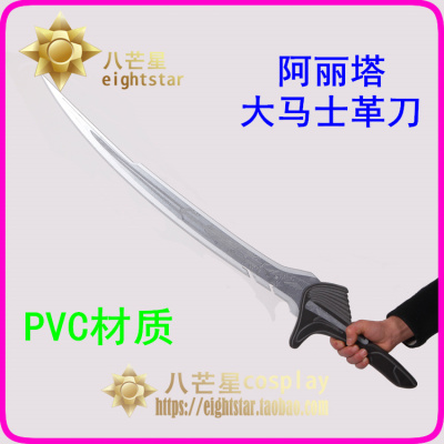 taobao agent [Eight Mangxing] Alta Fighting Angels Dream Dream Damascus Knife Non -Metal COS Prop